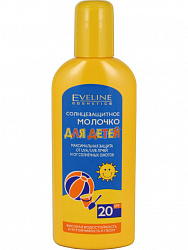 Солнцезащитное молочко для детей Eveline детское SPF 50 150мл