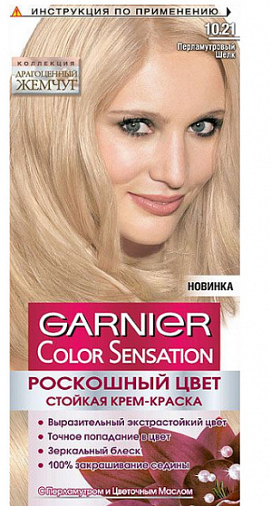 Краска для волос GARNIER Роскошь Цвета 10.21 Перламутровый шелк