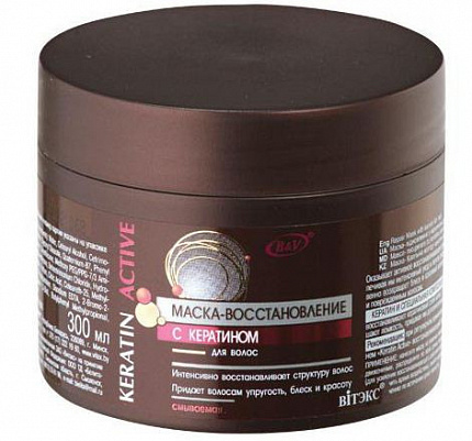 Маска для волос Bielita Вiтэкс Keratin Active с кератином 300мл
