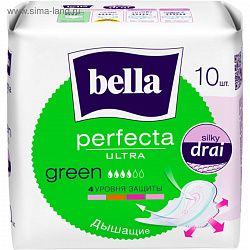 Прокладки BELLA PERFECT зеленые А-16