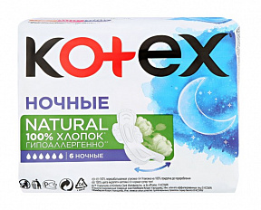 Прокладки KOTEX Natural ночные 6шт