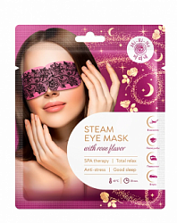 Теплая SPA-маска для глаз Mi-Ri-Ne с ароматом розы