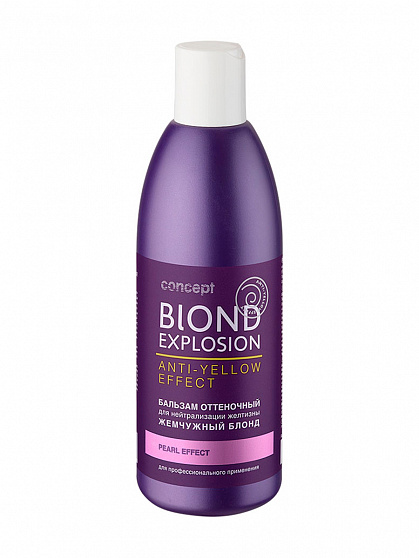 Бальзам для волос CONCEPT для нейтр желтизны эффект жемчужный блонд 300мл