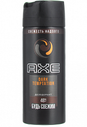 Дезодорант спрей Axe Dark Temptation 150мл