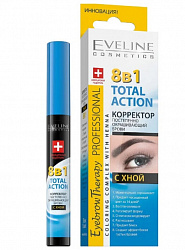 Корректор для бровей Eveline 8в1 Eyebrow Therapy Total Action с хной