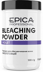 Порошок для обесцвечивания Epica Professional фиолетовый 30г