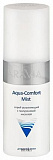 Спрей для лица Aravia Professional Aqua Comfort Mist Увлажняющий с гиалуроновой кислотой 150мл