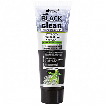 Маска для лица Black Clean Глубоко очищающая на основе глины 75 мл