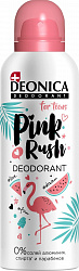 Дезодорант детский Deonica For teens 125мл Pink Rush для девочек