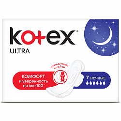 Прокладки KOTEX Ultra Dry Night 7шт