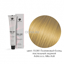 Крем-краска для волос Adricoco Miss Adri 10.081 Платиновый блонд пастельный ледяной