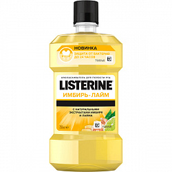 Ополаскиватель для полости рта Listerine Имбирь-лимон 250мл