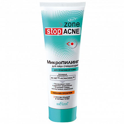 Микропилинг для лица ACNE Очищающий 75 мл