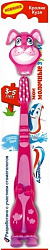 Зубная щетка детская AQUAFRESH Мои молочные зубки