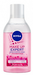 Мицеллярная вода NIVEA Make-Up Expert Рзовая вода 400мл