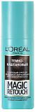 Спрей тонирующий LOREAL Magic Retouch темно-каштановый 75мл