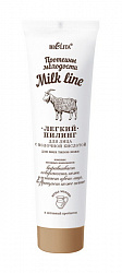 Пилинг для лица Белита Milk Line Протеины молодости 100мл