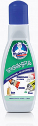 Пятновыводитель HighGenic Premium 50мл от жев. резинки, клея, лака для ногтей