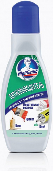 Пятновыводитель HighGenic Premium 50мл от жев. резинки, клея, лака для ногтей