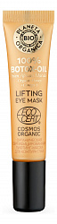 Лифтинг-маска Planeta Organica 100% Botox-Oil для кожи вокруг глаз 15 мл