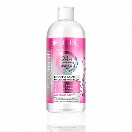 Мицеллярная вода EVELINE Facemed+ 3в1 гиалуроновая 400мл