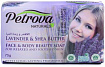 Мыло Petrova Naturals Лаванда и масло ши 75г