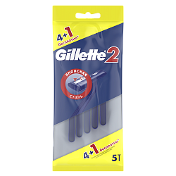 Станки одноразовые мужские Gillette 2 4шт