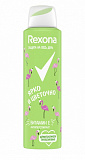 Дезодорант-антиперспирант спрей Rexona Ярко и цветочно 150мл