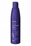Бальзам оттеночный Estel Curex Color Intence 250мл