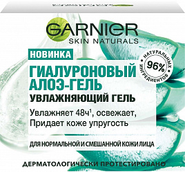 Ботаник-гель для лица Garnier Skin Naturals Увлажняющий для нормальной и смешанной кожи 50мл