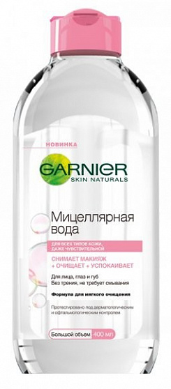 Мицеллярная вода GARNIER 3в1 Для всех типов кожи 400мл