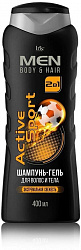 Шампунь-гель для волос MEN Active Sport 400мл