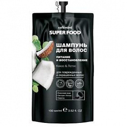 Шампунь Cafe Mimi Super Food Питание и Восстановление 100 мл