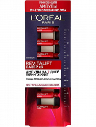 Ампулы для лица L'Oreal Revitalift Laser Пилинг-эффект с гликолиевой кислотой