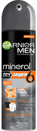 Дезодорант-антиперспирант спрей Garnier Men Mineral Защита 6 Очищающая Моринга 150мл