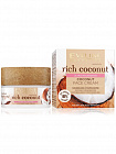 Крем для лица Eveline Rich Coconut интенсивно увлажняющий кокосовый 50мл
